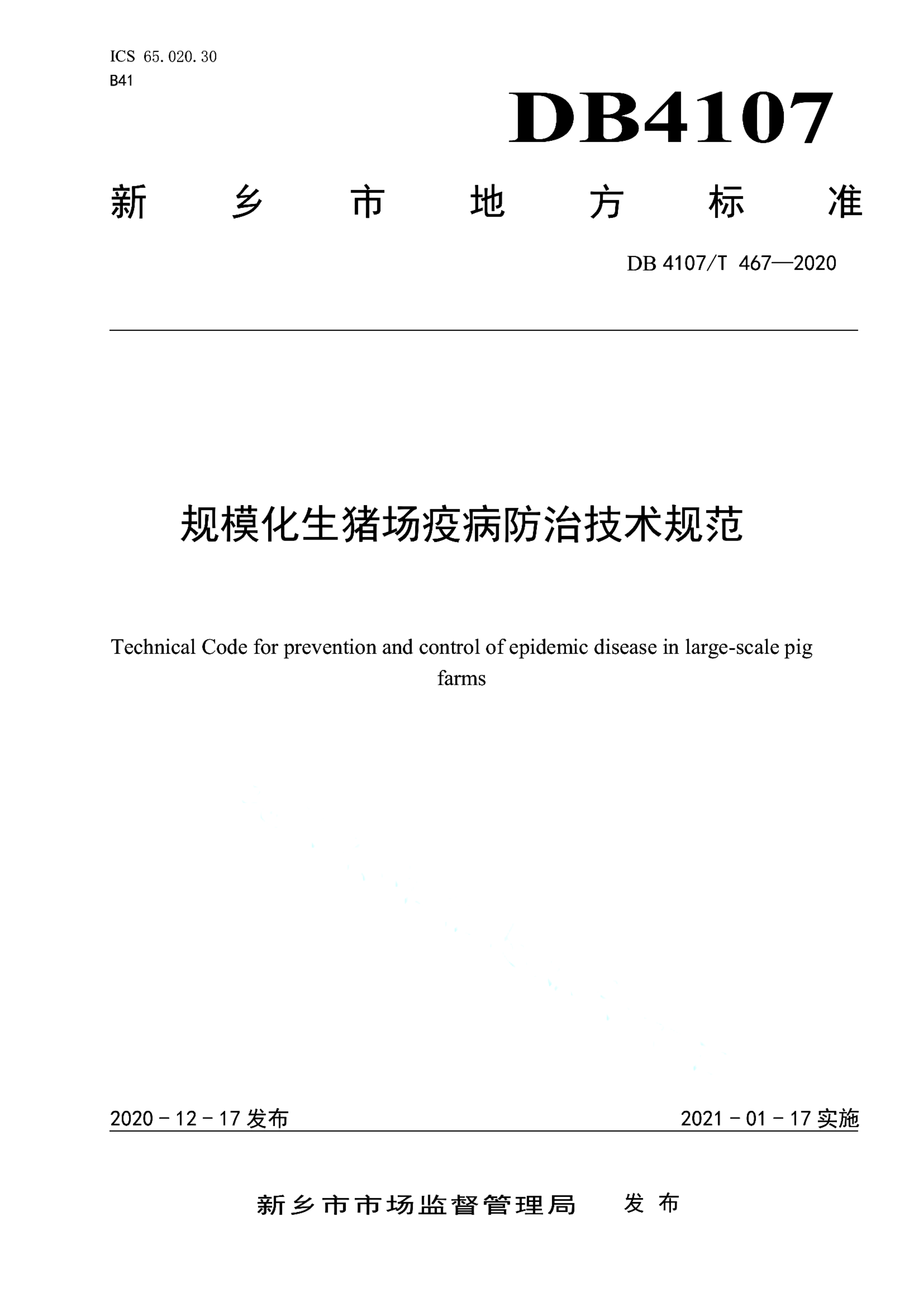 资源详情图